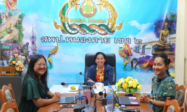 สพป.หนองคาย เขต 2 ร่วมการประชุมการติดตาม การขับเคลื่อนเพื่อยกระดับคุณภาพการศึกษาตามแนวทางการประเมิน PISA ครั้งที่ 26 ผ่านระบบออนไลน์